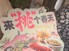 -南京大牌档(济南万象城店)