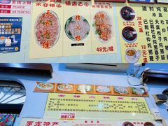 景观位-华哥新鲜猪精品美食