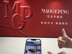 -东莞君尚
