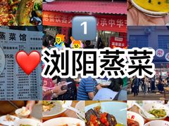 -长沙悦方ID MALL