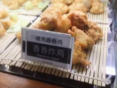 -1973继光香香鸡(金桥国际店)
