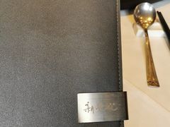 -新荣记(椒江店)