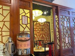 门面-京城小江南·北京烤鸭·江南土菜·白鱼(中关村店)