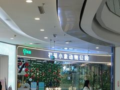 -凯德广场(学府店)