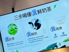 -茶百道(春熙路银石广场店)