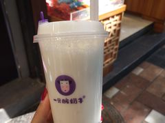 -一只酸奶牛(八一路店)