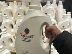 -永辉超市(郫都区爱琴海店)