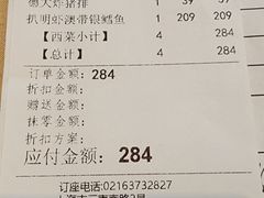 -德大西餐社(云南南路店)