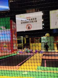 -蹦蹦跳跳(新奥购物中心店)