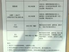 -同济大学四平路校区游泳馆