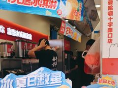 -蜜雪冰城(曼哈顿十字路口店)