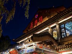 -鹊华居·地道鲁菜·海鲜·融合味(大明湖店)