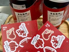 -炖物24章·顺时轻养茶(黄龙店)