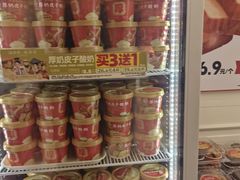 -味多美蛋糕(苏州街地铁店)