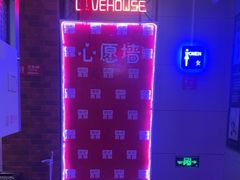 -唱吧麦颂KTV(马驹桥店)