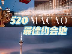 -永利澳门酒店