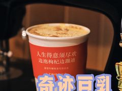 -囍福咖啡(这有山店)
