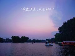-什刹海