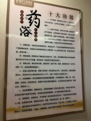 点击看大图 -摩登漂亮妈妈产后恢复中心(吴中区店)
