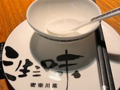-隅焰·三生三味·手作川菜(金沙天街店)