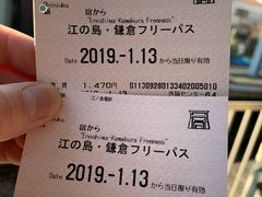 -灌篮高手动画打卡地
