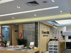 -Eziwish眼镜·蔡司授权店