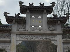 -灵顺寺