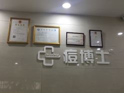 点击看大图 -痘博士广州·全国连锁祛痘机构