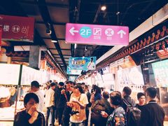 -东门町美食街