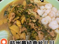-奎元馆(星光城店)