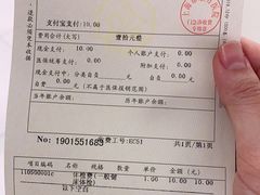 -上海市东方医院-体检中心