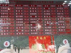 -陆稿荐观前街店
