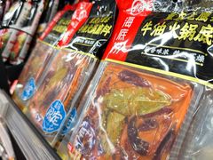 -盒马鲜生(红莲店)