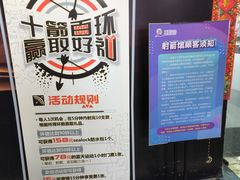 -蓝天射箭馆·专业射箭运动(诚丰广场店)