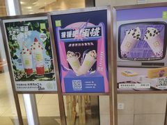 -奈雪的茶(东原悦荟店)
