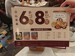 -稻香海鲜饭店(第一国际店)