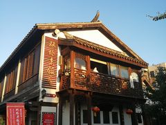 -双塔老饭店