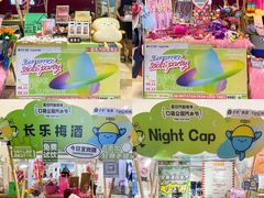 -广州保利时光里(建设大马路店)