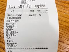 -韩罗苑(万象城店)