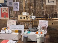 -成川茶店·潮汕工夫浓茶(万象店)