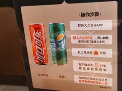 -同仁四季椰子鸡(无锡滨湖万象汇店)