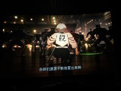 -SFC上影影城(成都科华IMAX店)