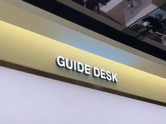 -新罗免税店