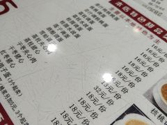 菜单-万香姜汁(引泉路店)