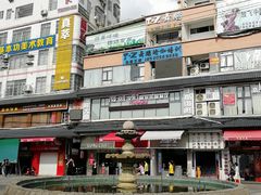 景点-龙洞步行街