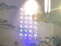 -高宅(万达店)