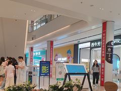 -YAMAKAWA(龙湖胥江天街店)