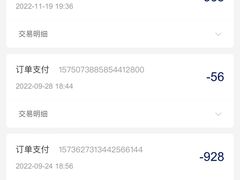 -布瑞琳洗衣(万柳书院店)