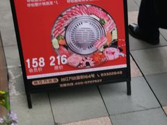 -哈哈碳都·牛肋条无限自助烤肉(台江万达店)