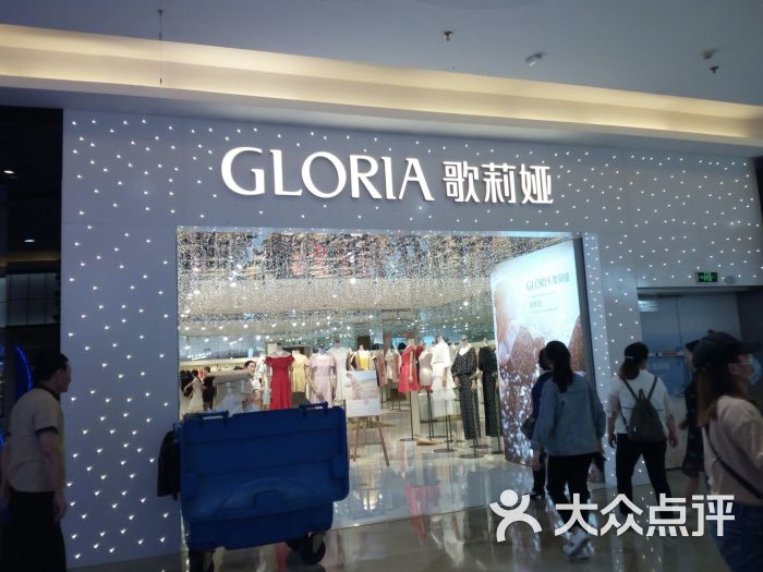 歌莉娅(万达广场店)图片 - 第1张